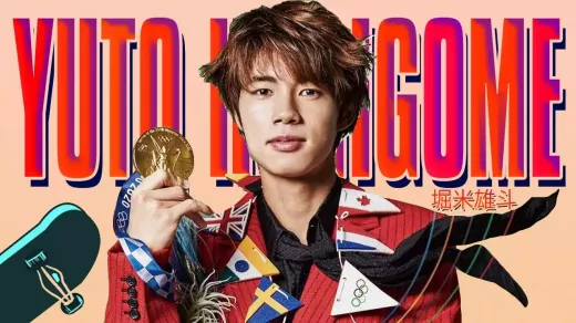 Yuto Horigome skateboarder
